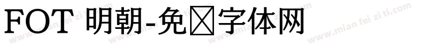 FOT 明朝字体转换